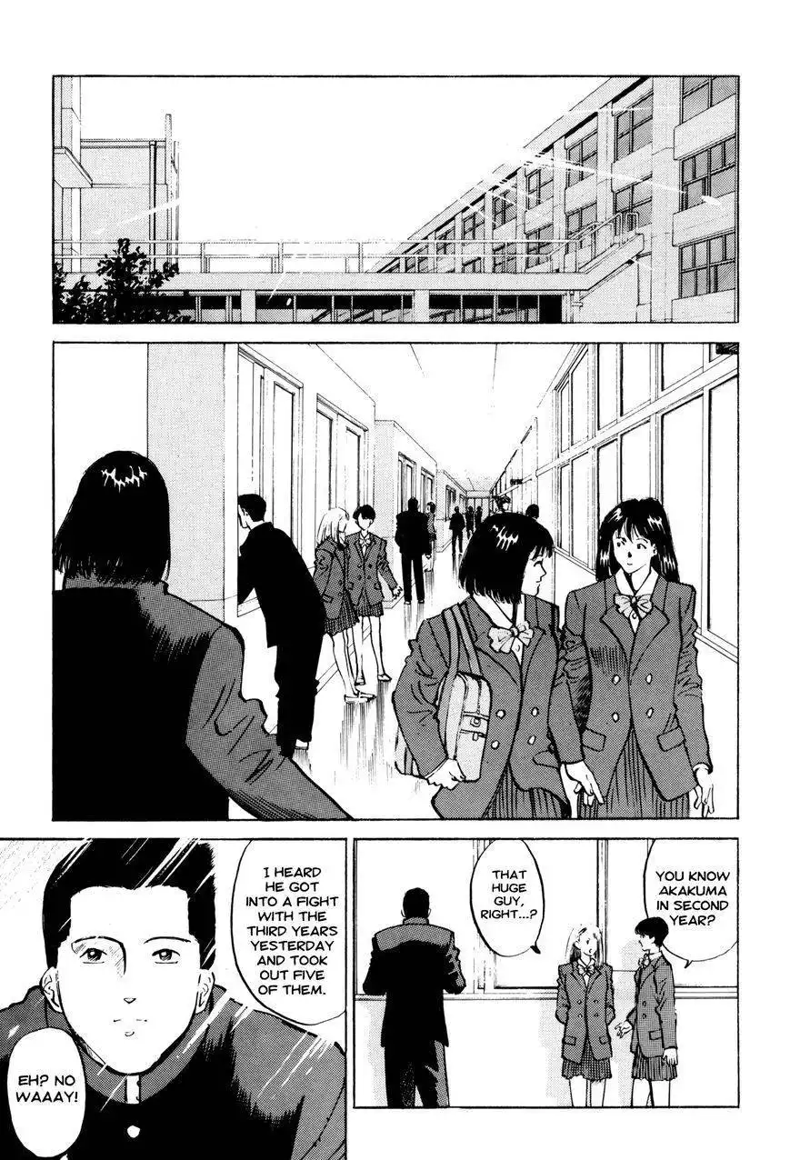 Ichi (YAMAMOTO Hideo) Chapter 1 23